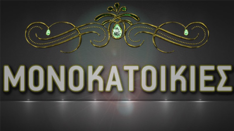 Τιμές διακόσμησης Αναζ. για...