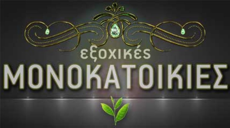 Τιμές διακόσμησης Αναζ. για...